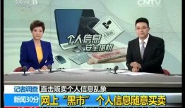 谁爆料孙家强最新消息新闻,揭秘背后惊人真相